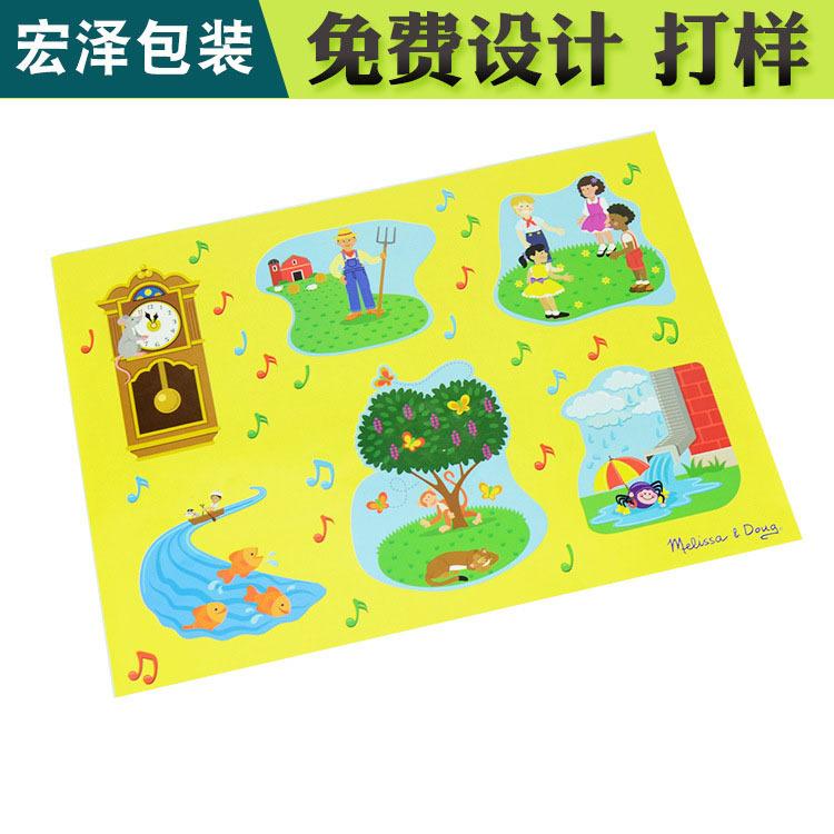 广元彩盒 包装印刷厂 节庆彩盒