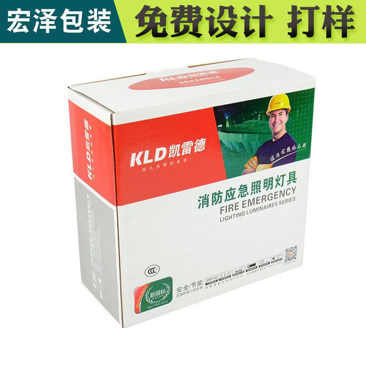 纸盒包装 纸盒包装厂家 台州包装