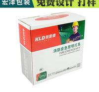 纸盒包装 纸盒包装厂家 台州包装