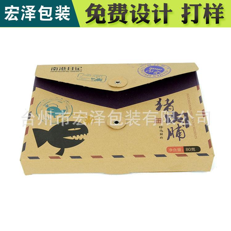 宁波包装 纸盒包装厂家 礼盒包装