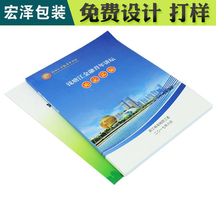 彩盒定制 宏泽包装 湖州彩盒