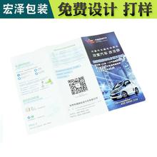 宁波彩盒 宏泽包装 彩盒定制