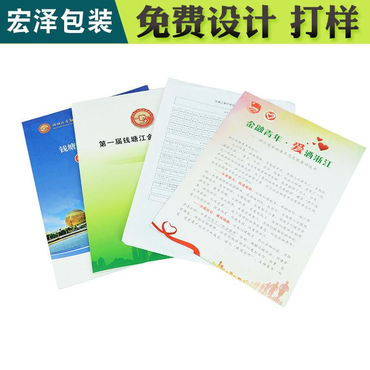 迪士尼彩盒印刷 舟山彩盒 包装厂家供应