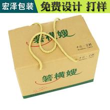 彩盒包装 衢州彩盒 宏泽包装