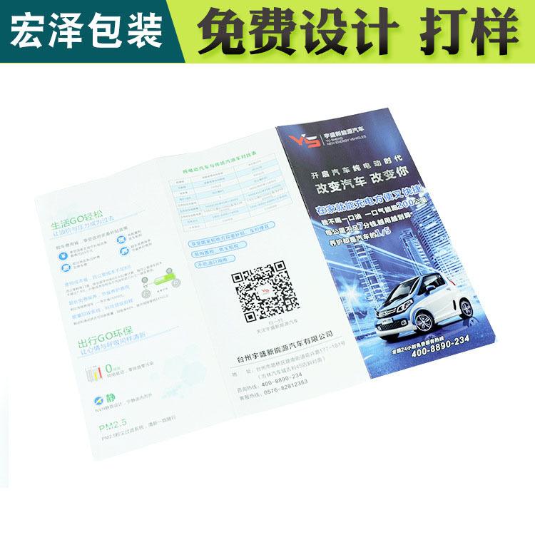 长沙彩盒 包装印刷厂 节庆彩盒