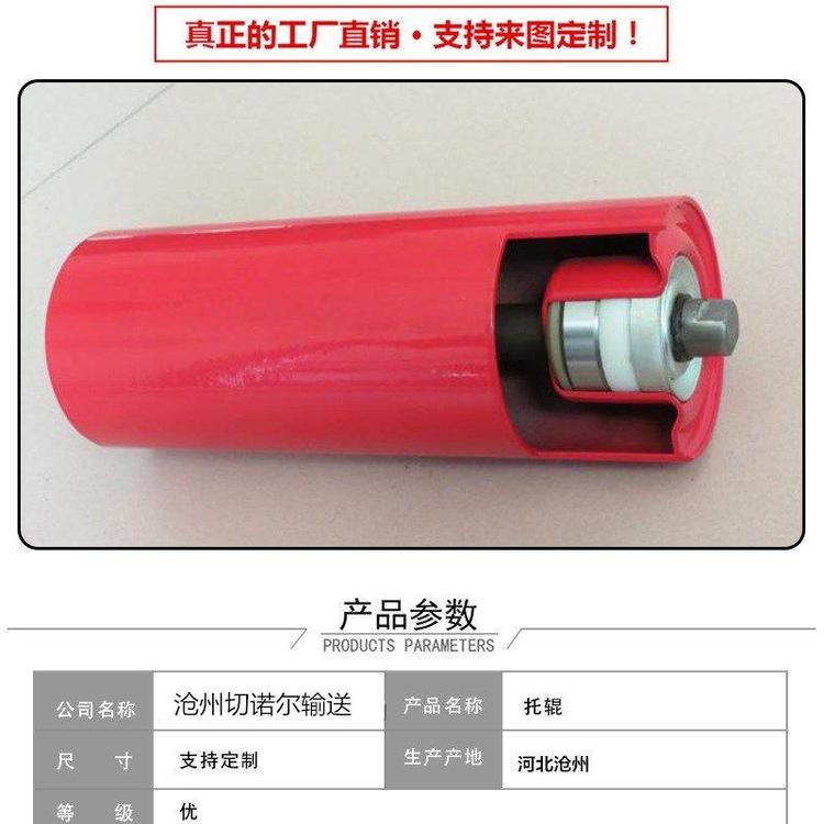 托辊厂家 皮带机槽型托辊 缓冲托辊 纠偏托辊 鼓型托辊