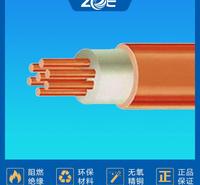 RTTZ绝缘防火电缆 千岛湖中策控股电缆 舟山防火电缆