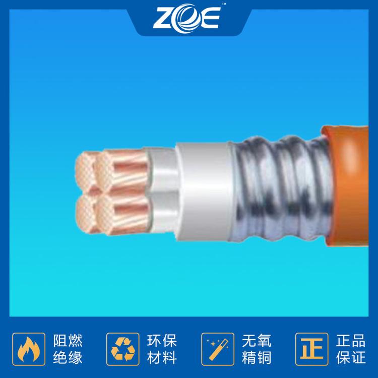 RTTZ防火电缆 千岛湖中策控股电缆 衢州电缆