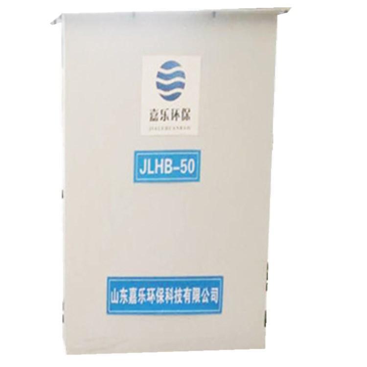 喀什 次氯酸钠发生器 山东嘉乐环保 厂家直销 价格优惠