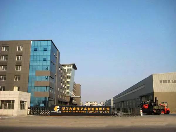 吉鑫祥叉车报价 内燃式叉车 路桥叉车