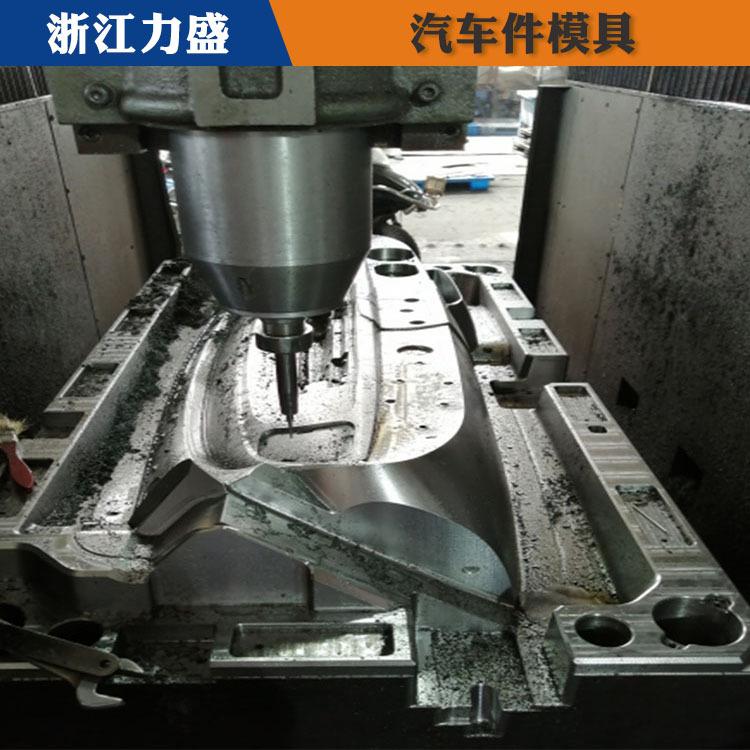 汽车覆盖件模具代加工 杭州模具代加工 力盛气辅模具加工