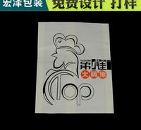 银川彩盒 包装印刷厂 <em>食品</em>彩盒