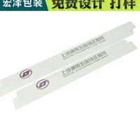 六<em>安</em>彩盒 包装印刷厂 化妆品彩盒