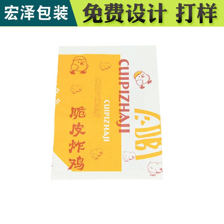 海鲜彩盒 周口彩盒 包装印刷厂