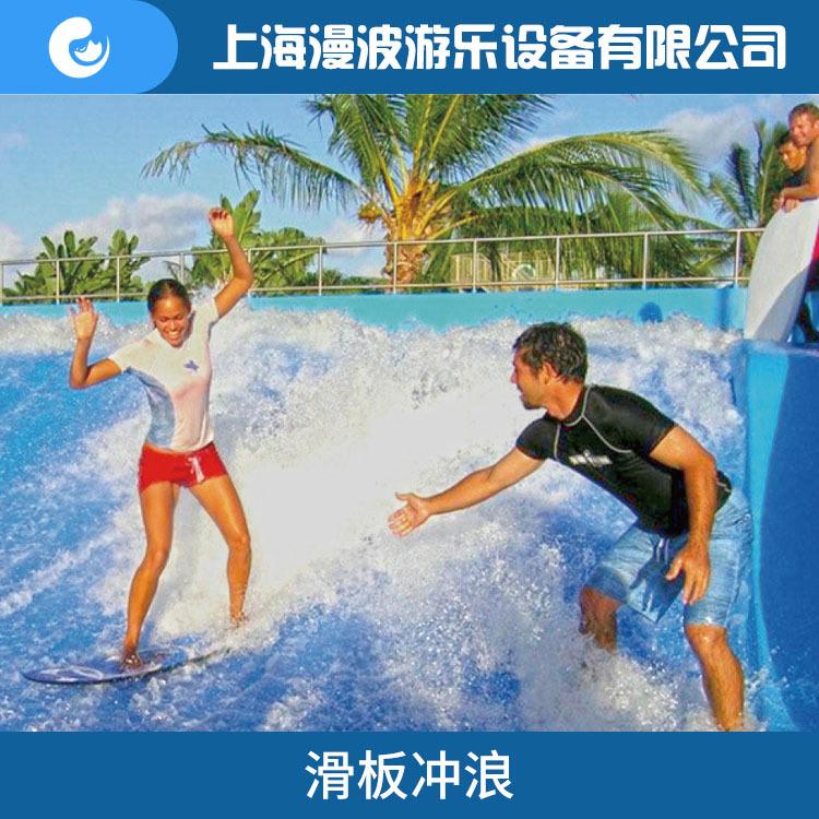 上海漫波报价 水上滑板冲浪模拟器 河西冲浪