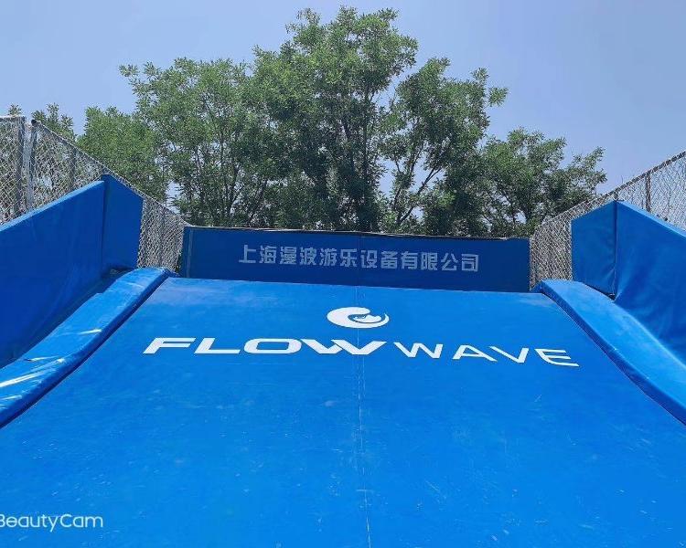 水上冲浪装置 上海漫波现货 临汾冲浪