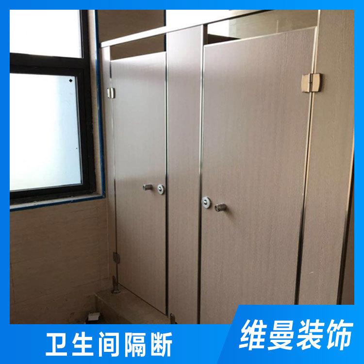 卫生间隔断供应 伊春卫生间隔断 维曼隔断厂家直销供应