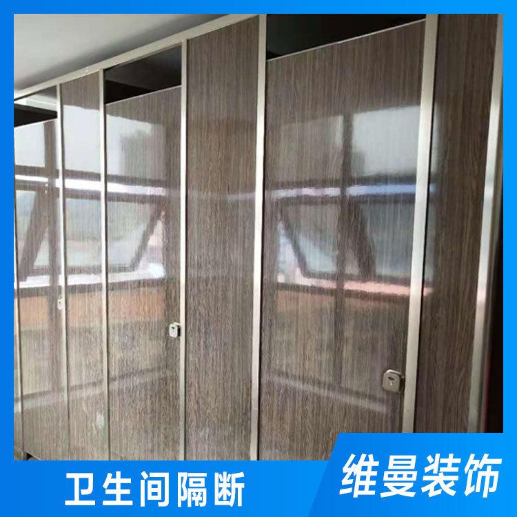 卫生间隔断今日报价 维曼卫生间隔断厂家现货 大同卫生间隔断