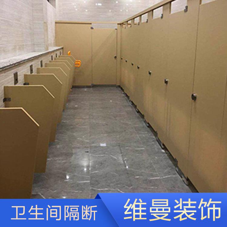 卫生间隔断现货供应 伊春卫生间隔断 维曼卫生间隔断定制