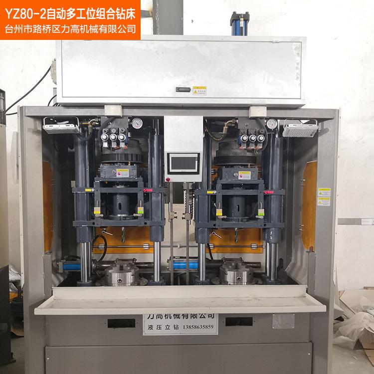 杨浦液压钻床 小型液压钻床厂家 力高机械加工商家
