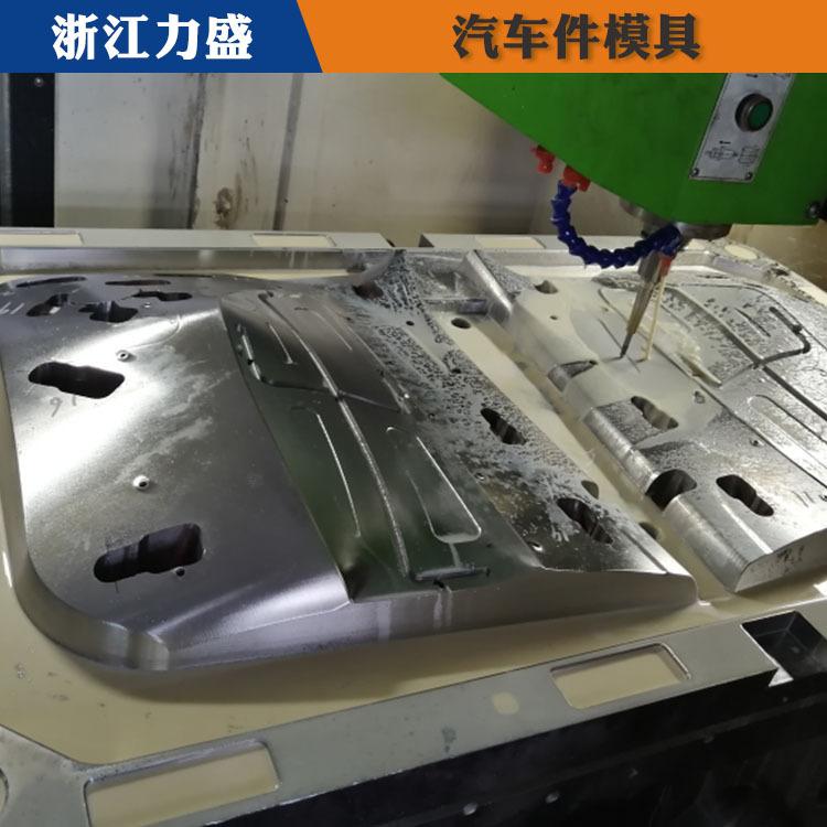 汽车中网模具加工定制 力盛气辅模具 宁波模具加工定制