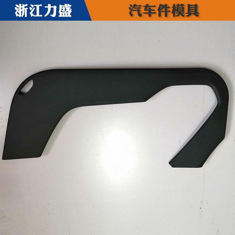 嘉兴模具加工定制 汽车配件模具加工定制 力盛精密注塑模具商家