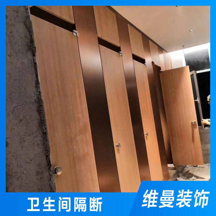益阳卫生间隔断 维曼卫生间隔断定制 卫生间隔断批发商