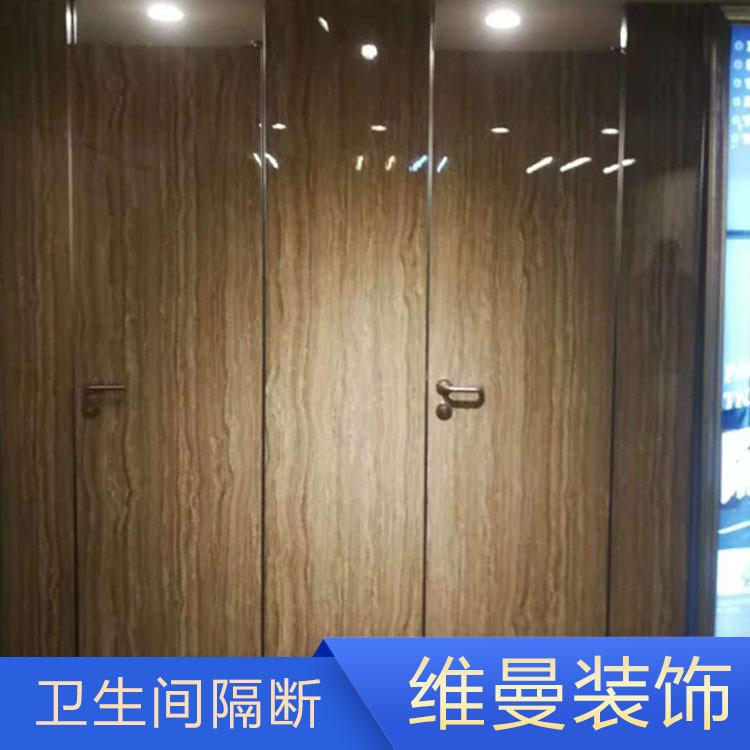 卫生间隔断现货 黄石卫生间隔断 维曼卫生间隔断定制