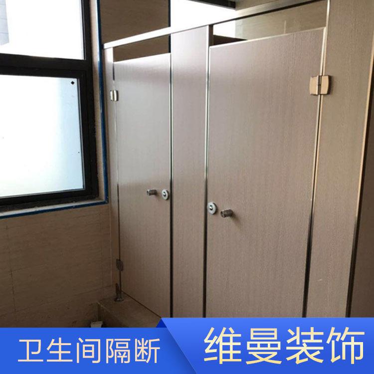 遵义卫生间隔断 卫生间隔断供应商 维曼隔断厂家直销商家