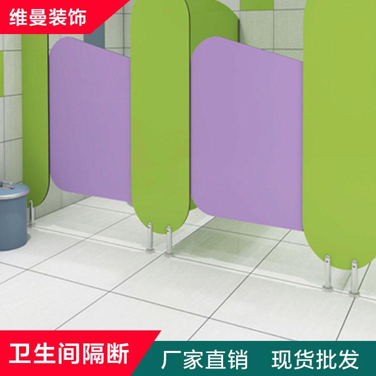 宜春卫生间隔断 卫生间隔断批发 维曼抗倍特板隔断厂家商家