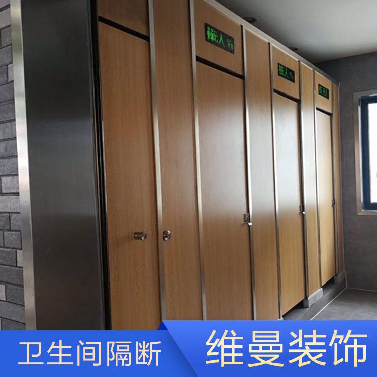 维曼卫生间隔断定制报价 卫生间隔断批发 庆阳卫生间隔断