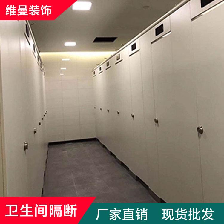 贵阳卫生间隔断 维曼卫生间隔断厂订制 卫生间隔断供应