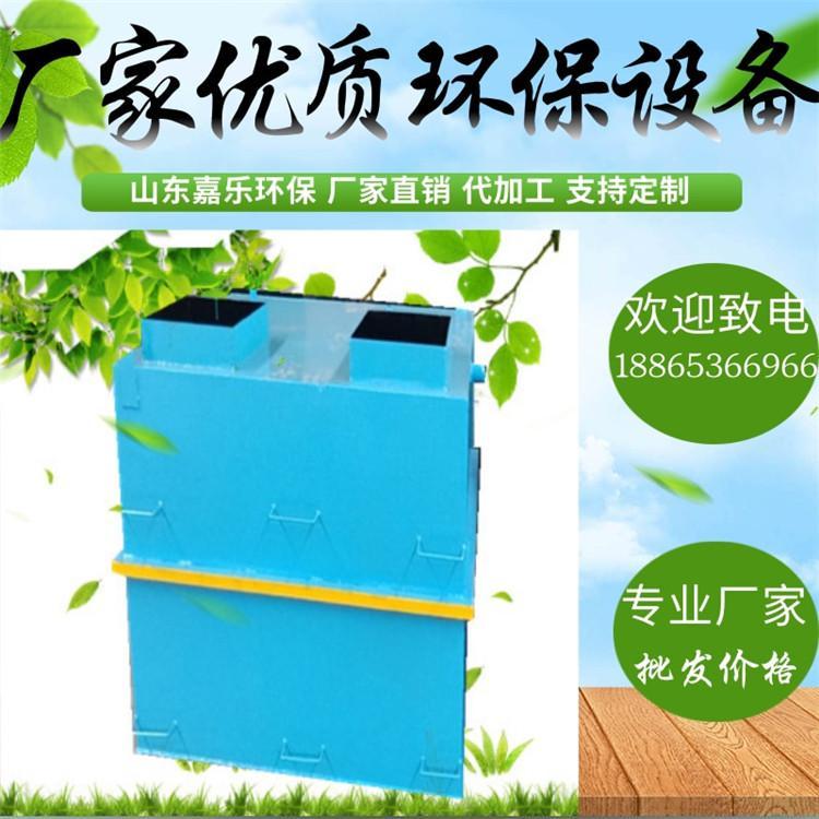 威海食品污水处理设备专业定制批发价格厂家直销