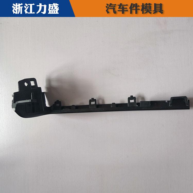 汽车中网模具定制 舟山模具定制 力盛精密注塑模具