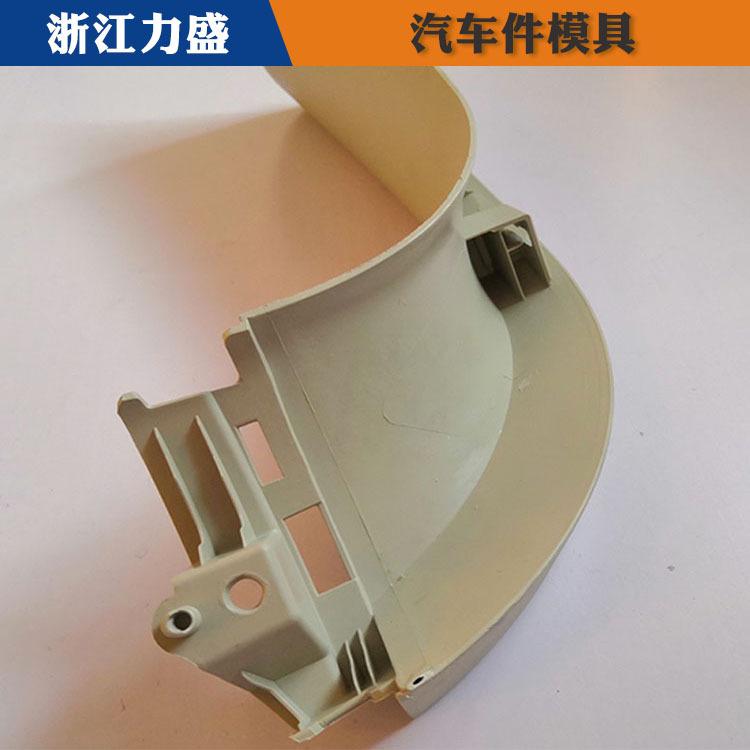汽车格栅模具代加工 力盛气辅模具 温州模具代加工
