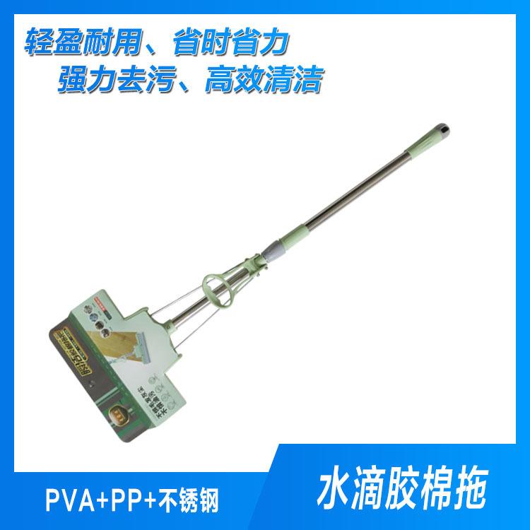 免手洗胶棉拖把 信阳拖把 欧飞胶棉头拖把厂家供应