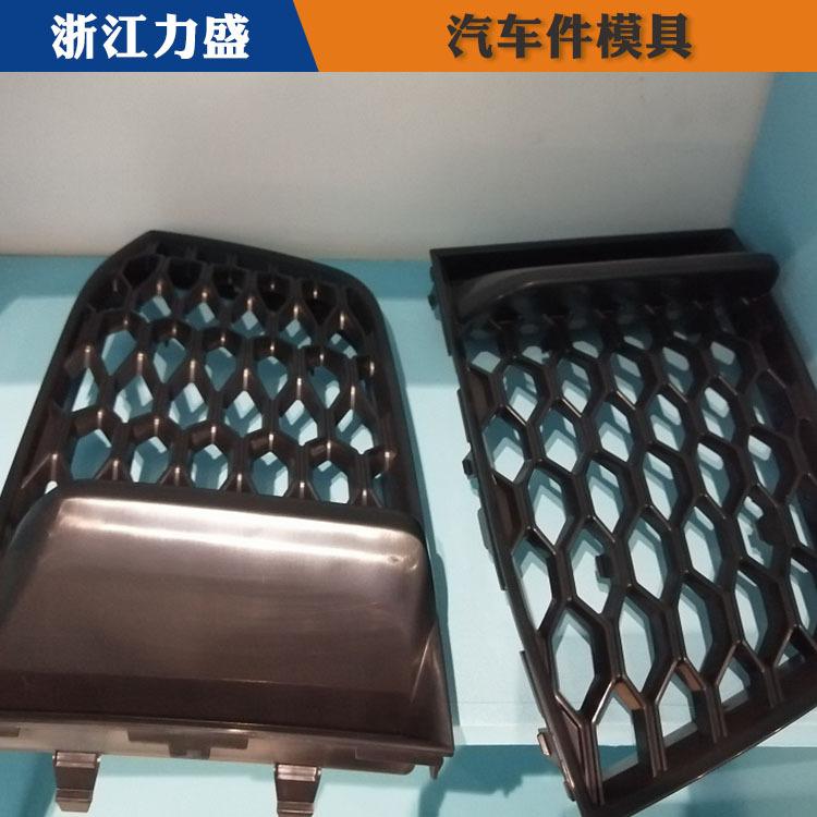 舟山模具代加工 力盛气辅模具 车通风盖板模具代加工