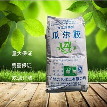 食品级瓜儿胶增稠剂 高粘度瓜尔胶 水溶增稠剂 食品级瓜儿胶增稠剂