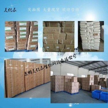 现货供应 食品级 L-缬氨酸生产厂家  L-缬氨酸厂家价格