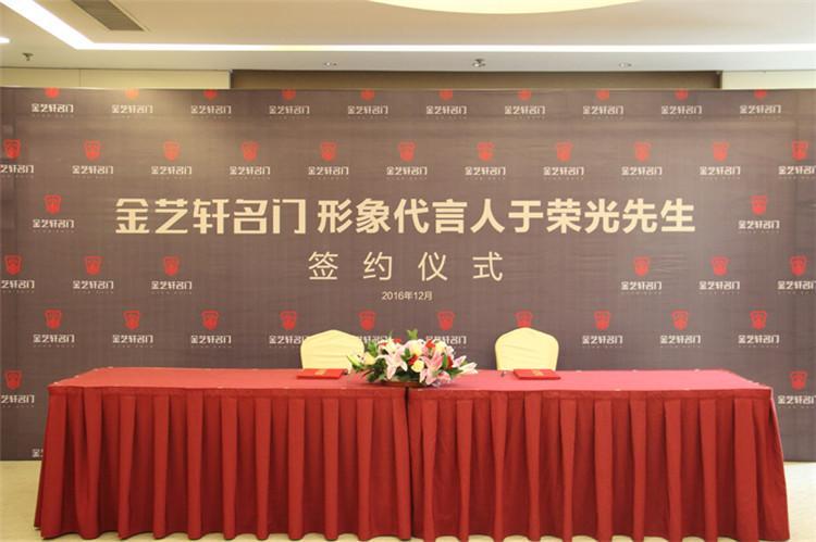 流行爆款推拉门-钛镁合金门-中国风