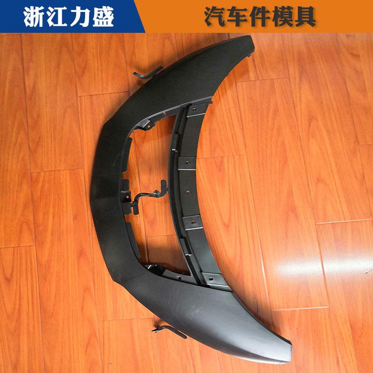 汽车格栅模具代加工 衢州模具代加工 力盛气辅模具