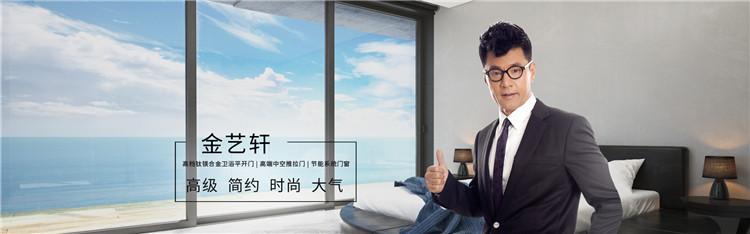别墅推拉门哪种好-别墅推拉门首选品牌