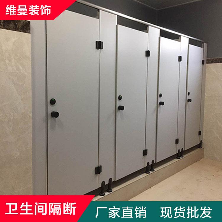 学校卫生间隔断批发 维曼抗倍特板隔断厂家现货 萍乡卫生间隔断
