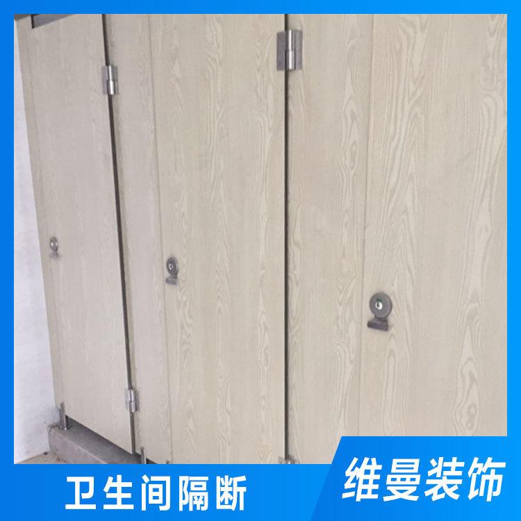 卫生间隔断价格 绵阳卫生间隔断 维曼抗倍特板隔断厂家供应