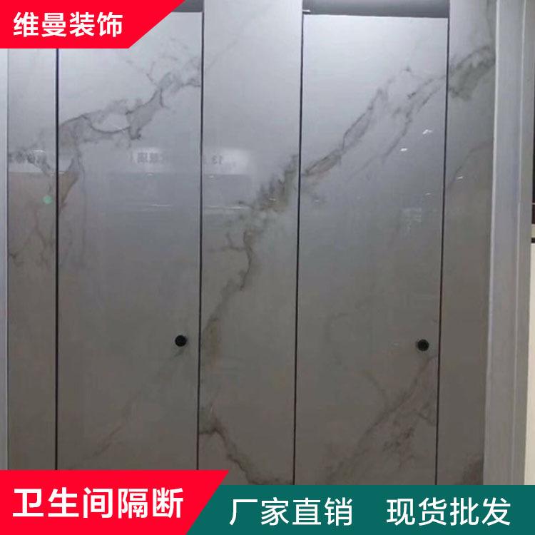 卫生间隔断配件批发 金昌卫生间隔断 维曼隔断厂家直销