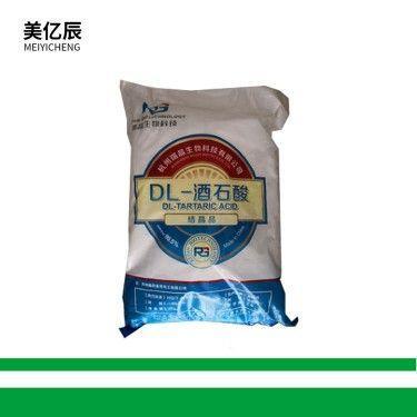 食品级dl-酒石酸 无水酒石酸 酒石酸 酒石酸钾钠