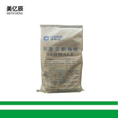 批发零售异麦芽酮糖醇 艾素糖 益寿糖 珊瑚糖 星空棒原料