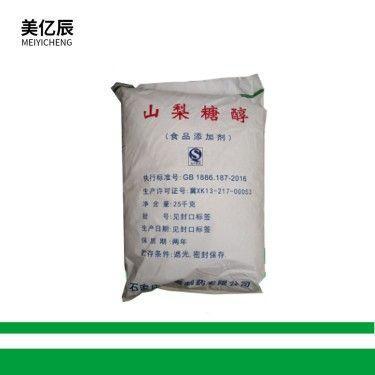 山梨糖醇 食品级 甜味剂 质量保证 量大从优 山梨糖醇粉