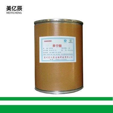 五倍子提取物 含量98%单宁酸食品级 单宁酸 鞣酸 当天发货