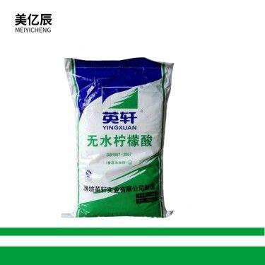 山东英轩食品级无水柠檬酸 一水柠檬酸饮料酸度调节剂 无水枸橼酸